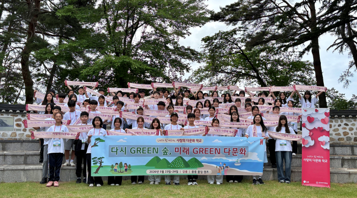 다문화교육원, ‘2026년 5월 중등몰입캠프’ 개최 대표이미지