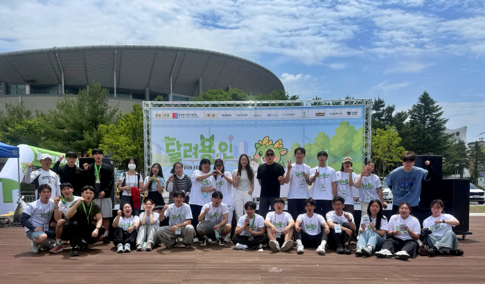 글로벌스포츠산업학부 주최 ‘달려용,인 RUN FESTA’ 개최 대표이미지