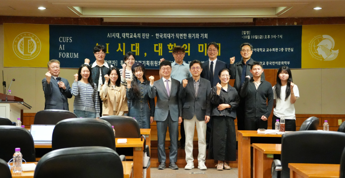 중국언어문화학부,  CUFS AI 포럼  특별강연 성료 대표이미지