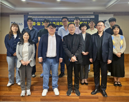 국제지역연구센터 HK+국가전략사업단, 5월 콜로키움 개최 대표이미지