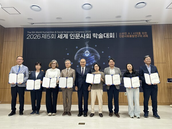 EU연구소 인문사회연구사업단, 「2026 인문사회분야 국민체감형 연구성과 공모전」 사회과학 분야 우수상 수상 이미지