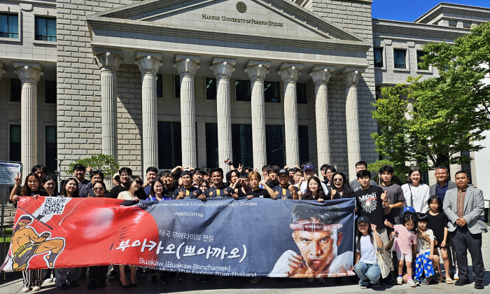 한국외대, 태국 무에타이의 전설 ‘부아카오’ 초청 시연 및 원포인트 레슨 개최 대표이미지