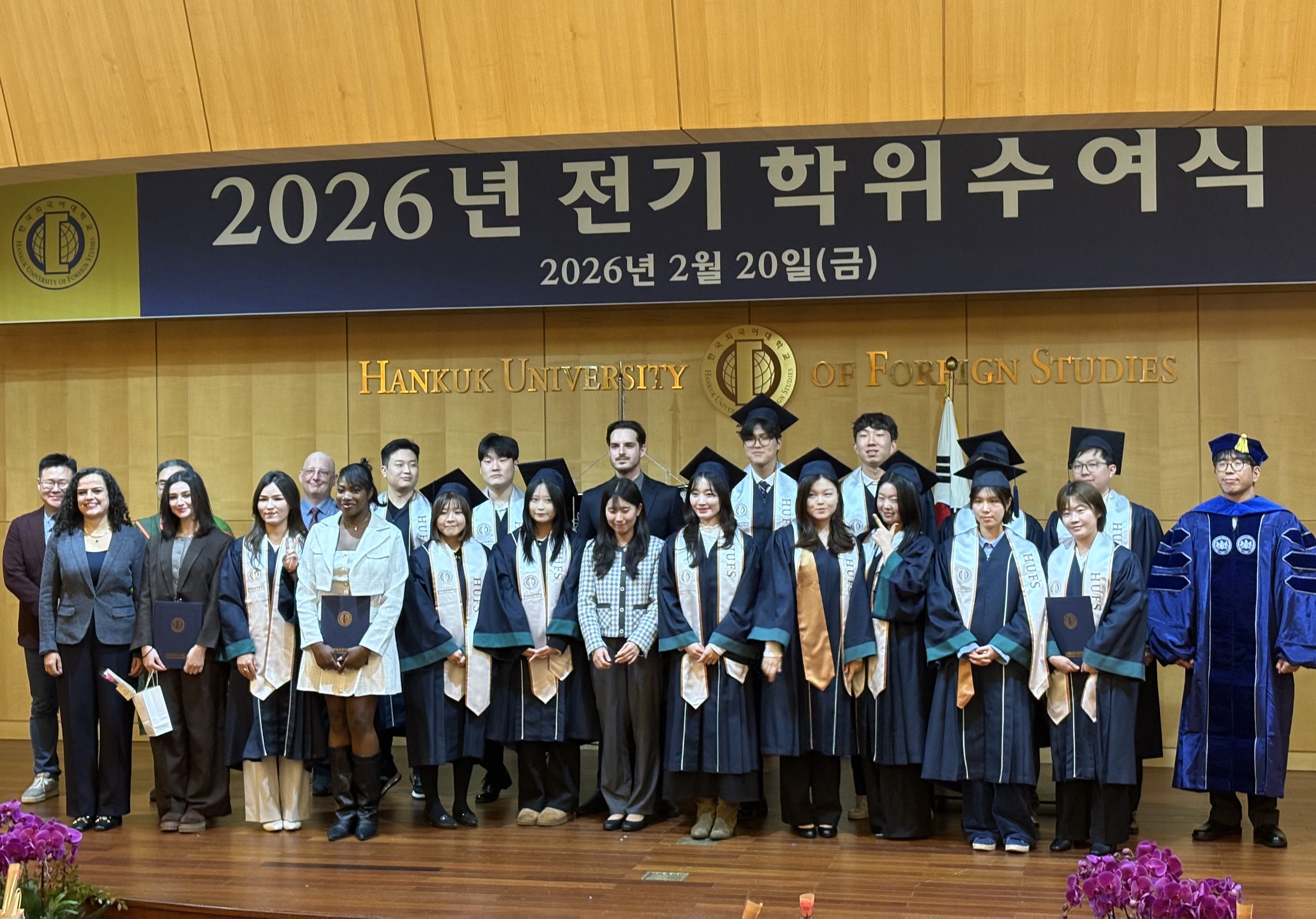 2026 국제학부 전기 학위수여식 대표이미지